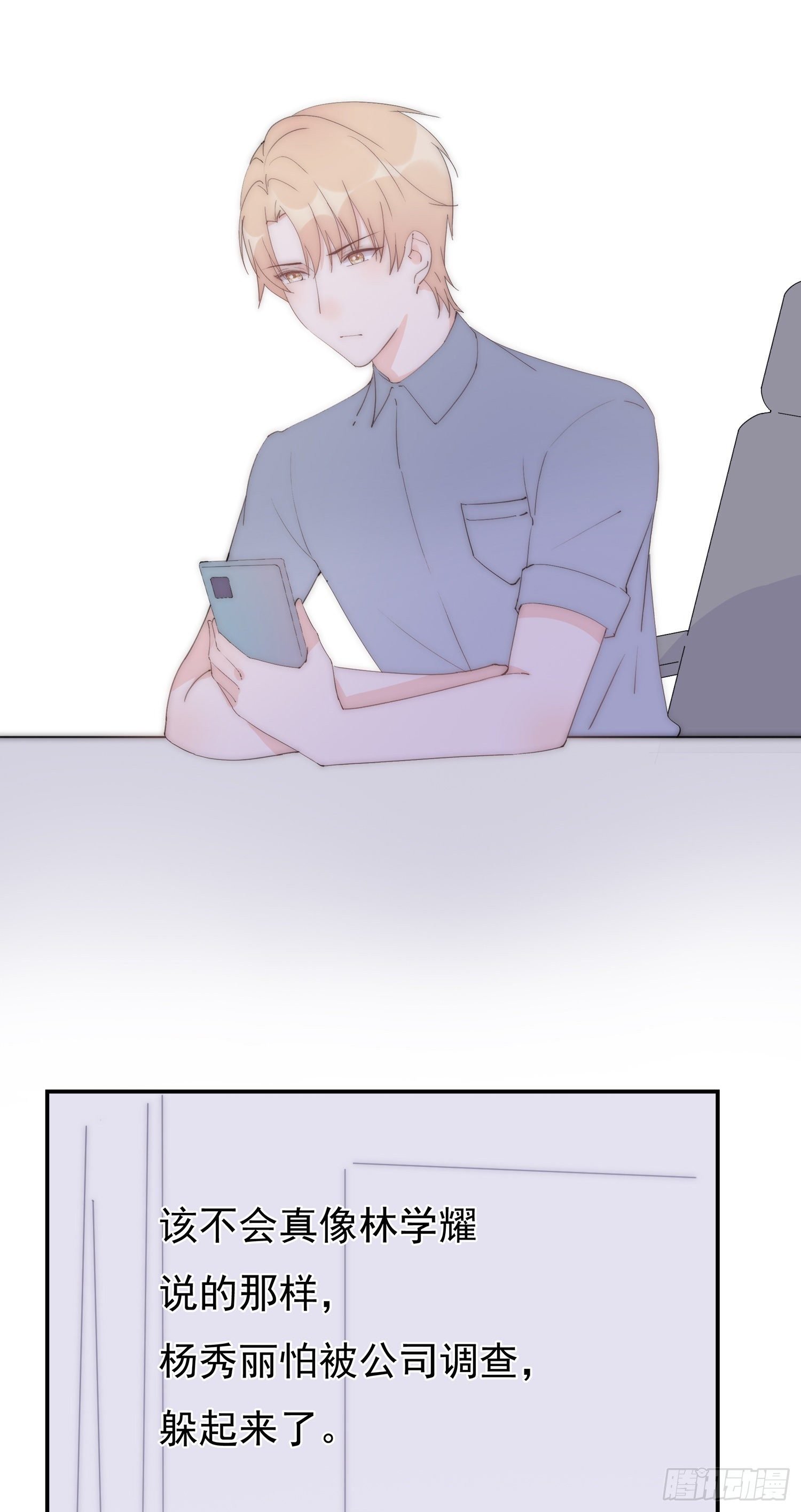 第7回 誓必送他们进牢