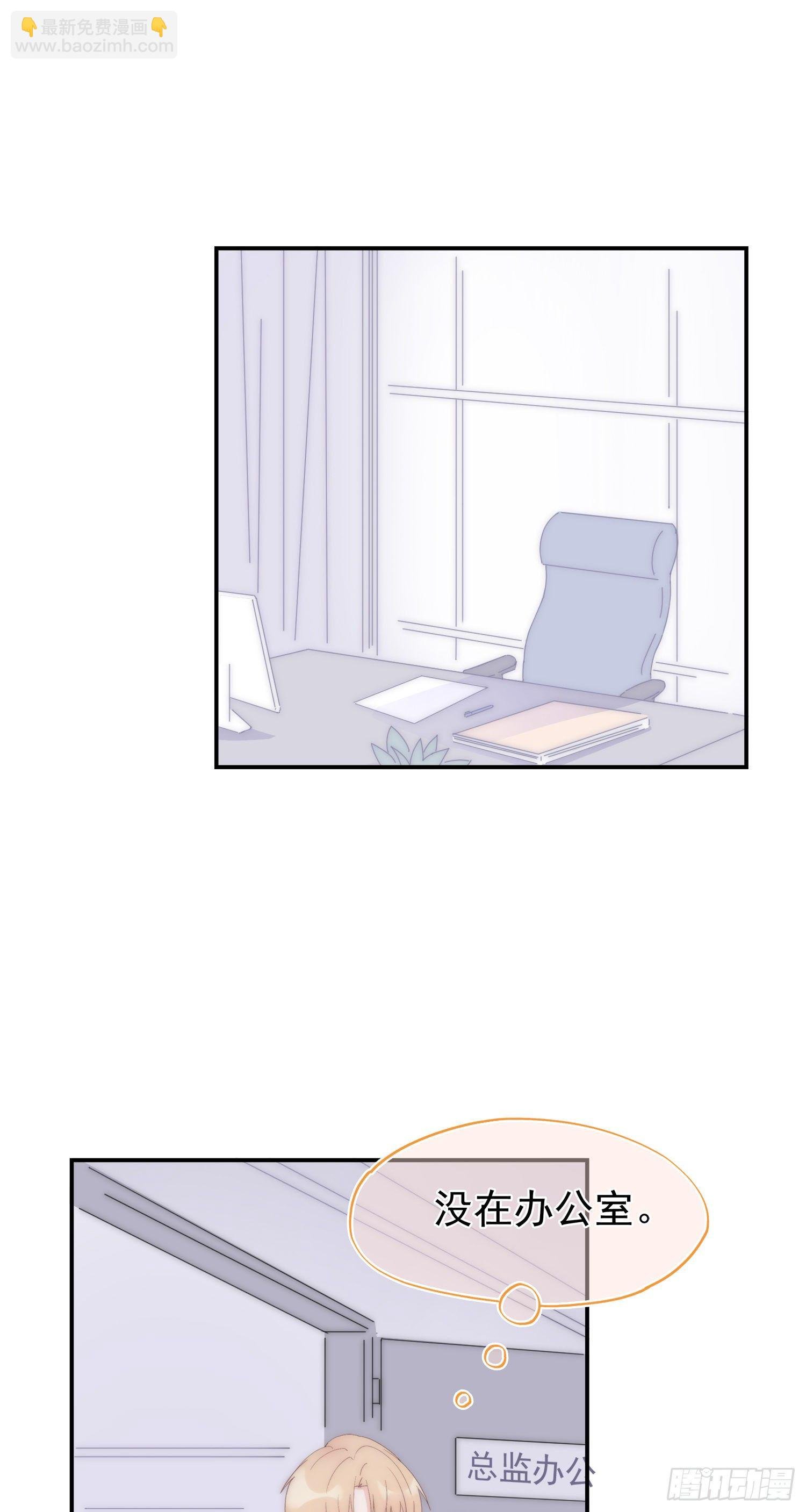 第7回 誓必送他们进牢