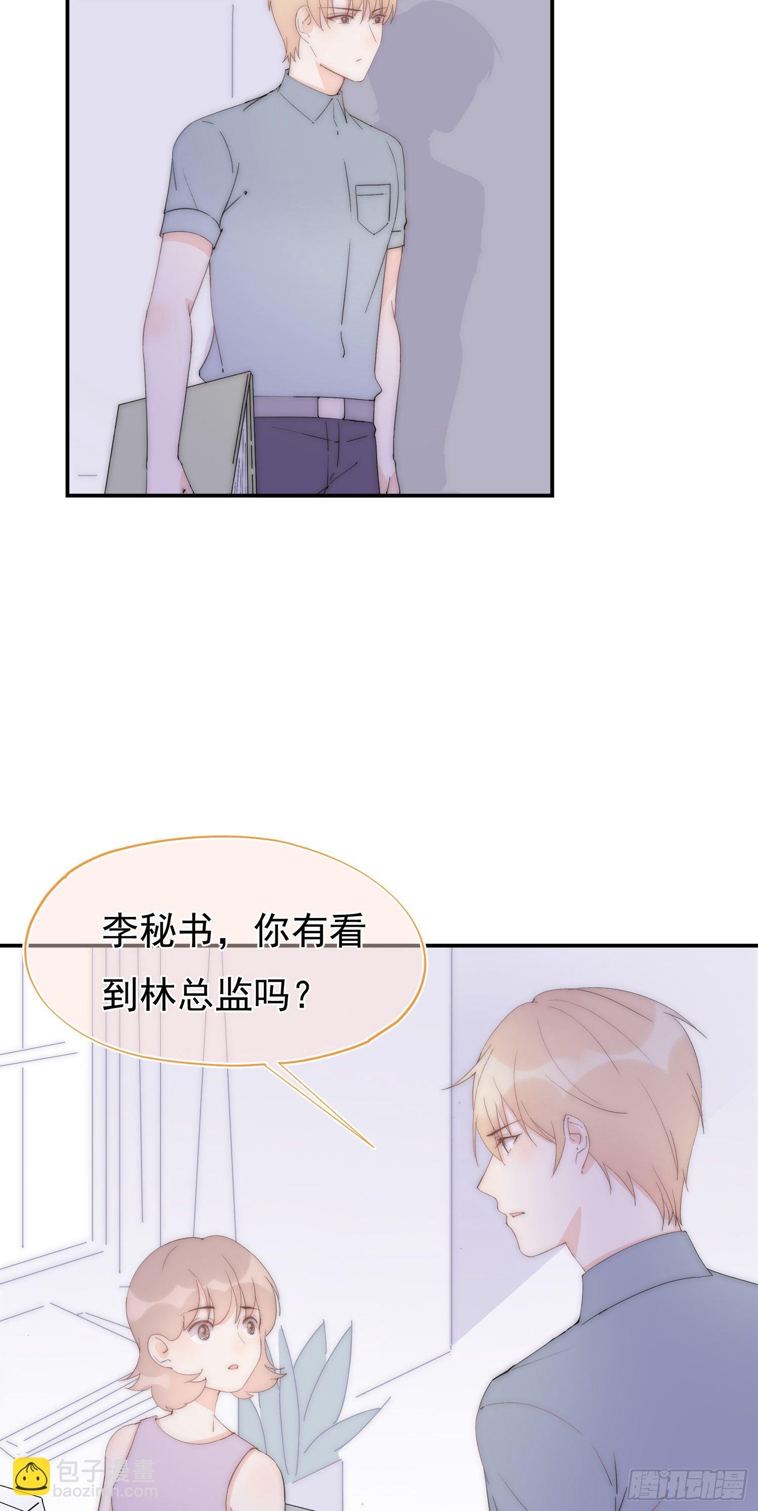 第7回 誓必送他们进牢