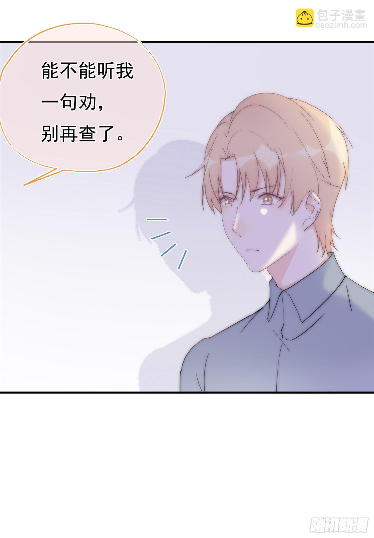 第7回 誓必送他们进牢