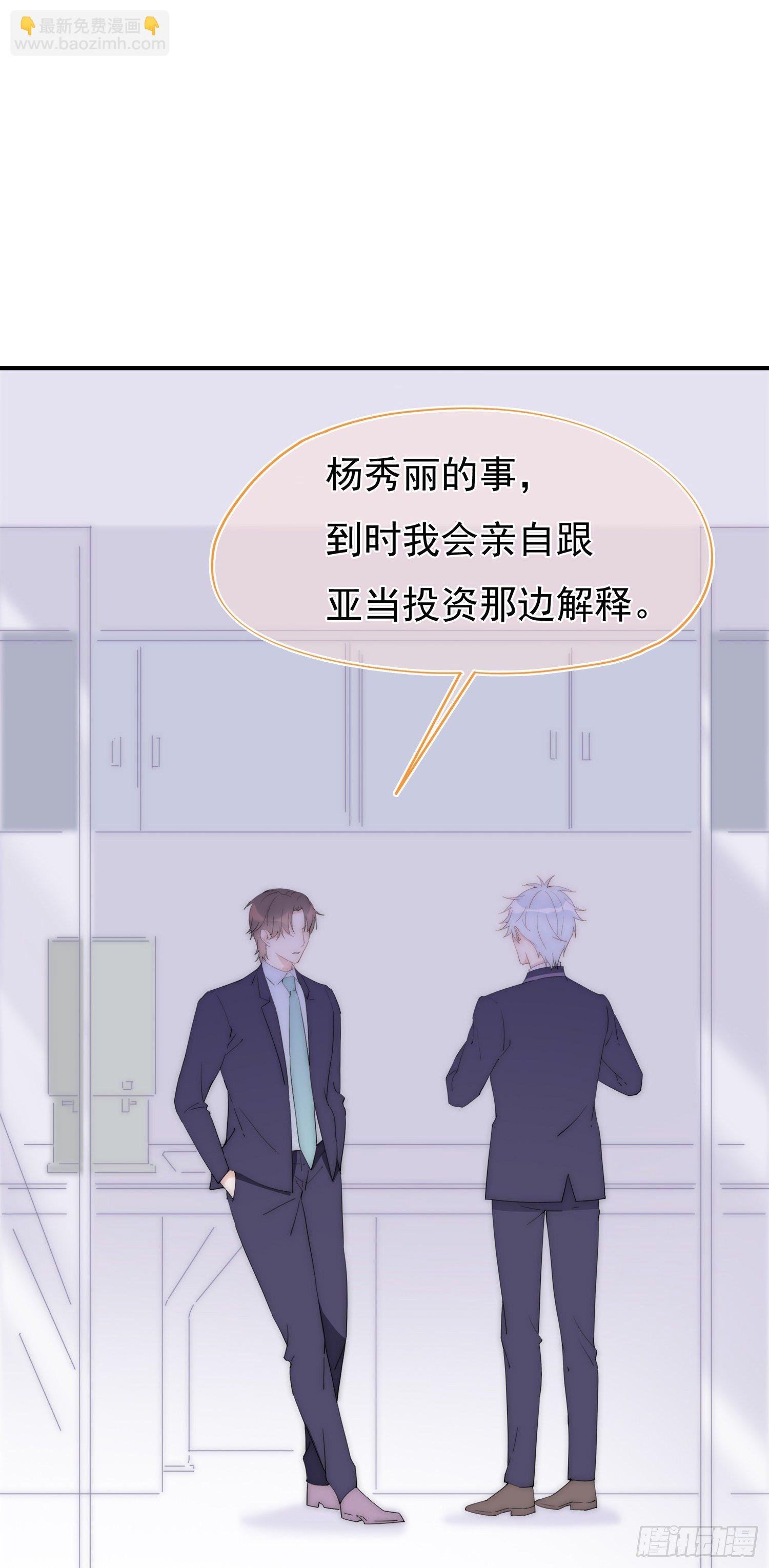 第7回 誓必送他们进牢