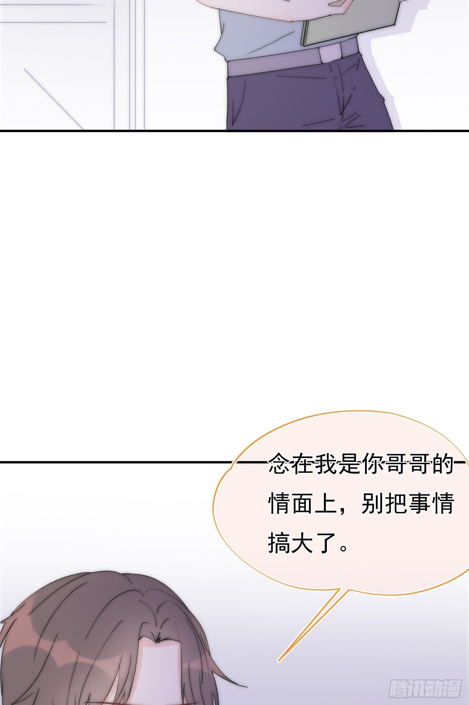 第7回 誓必送他们进牢