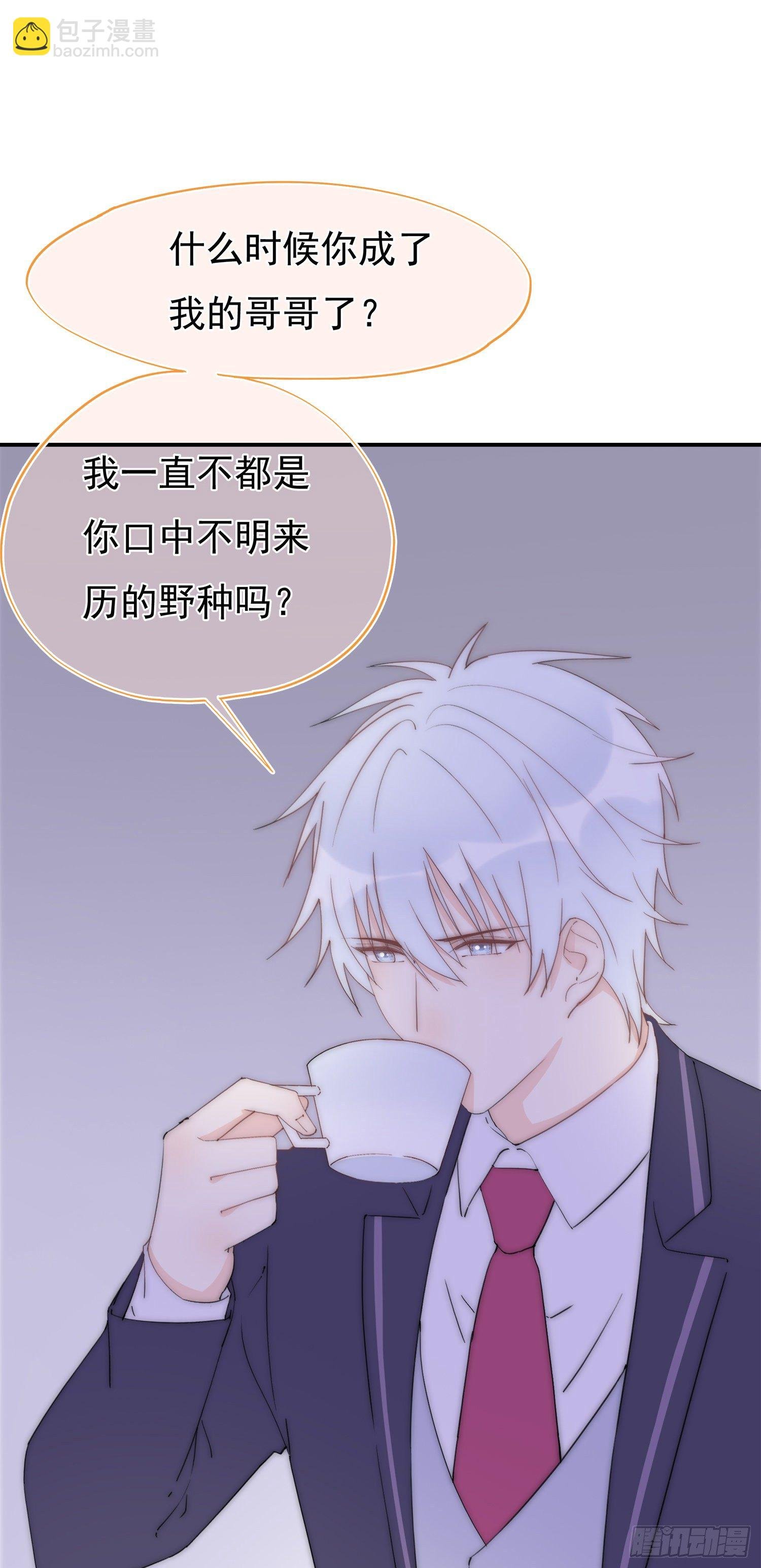 第7回 誓必送他们进牢