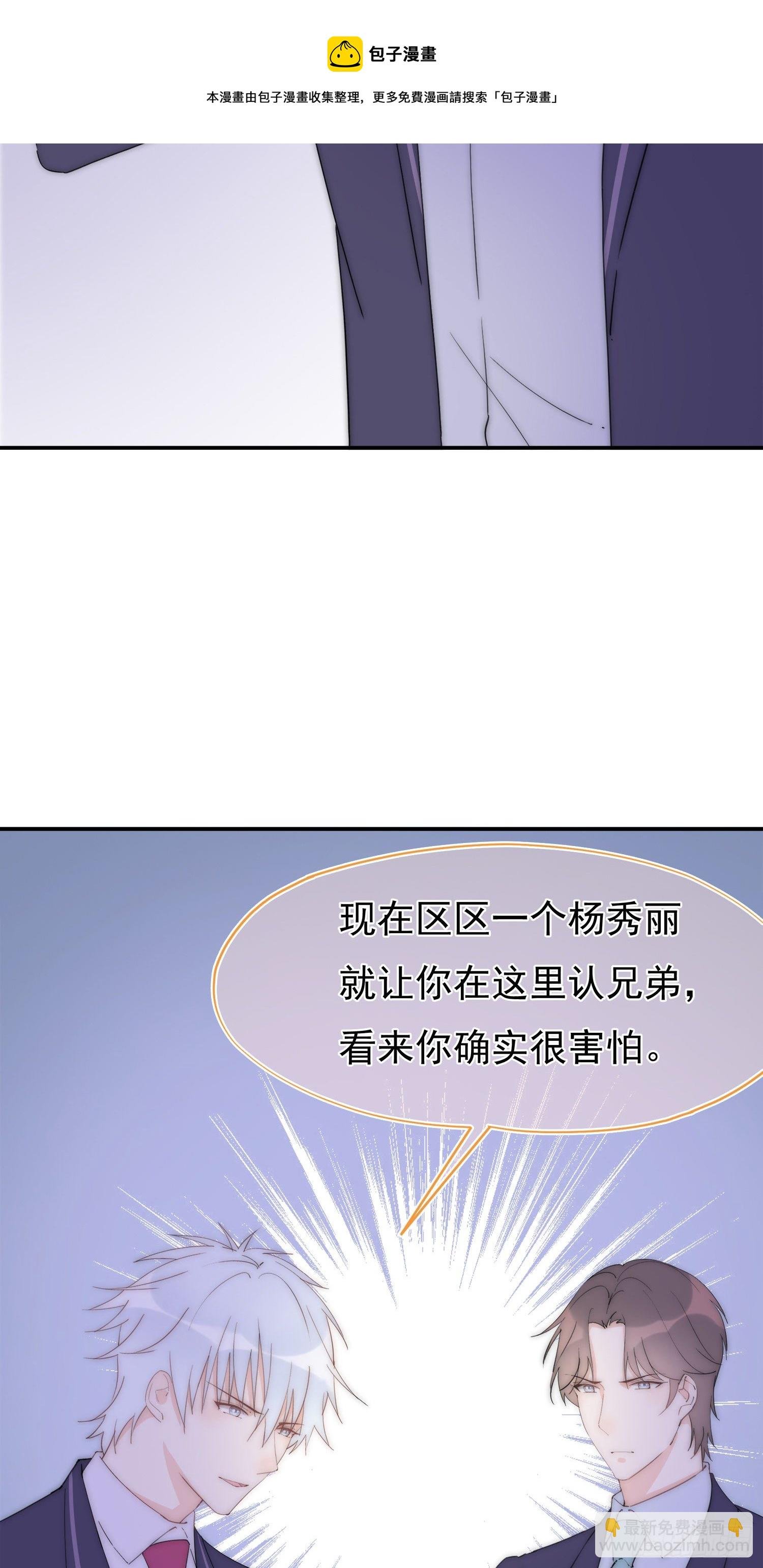 第7回 誓必送他们进牢