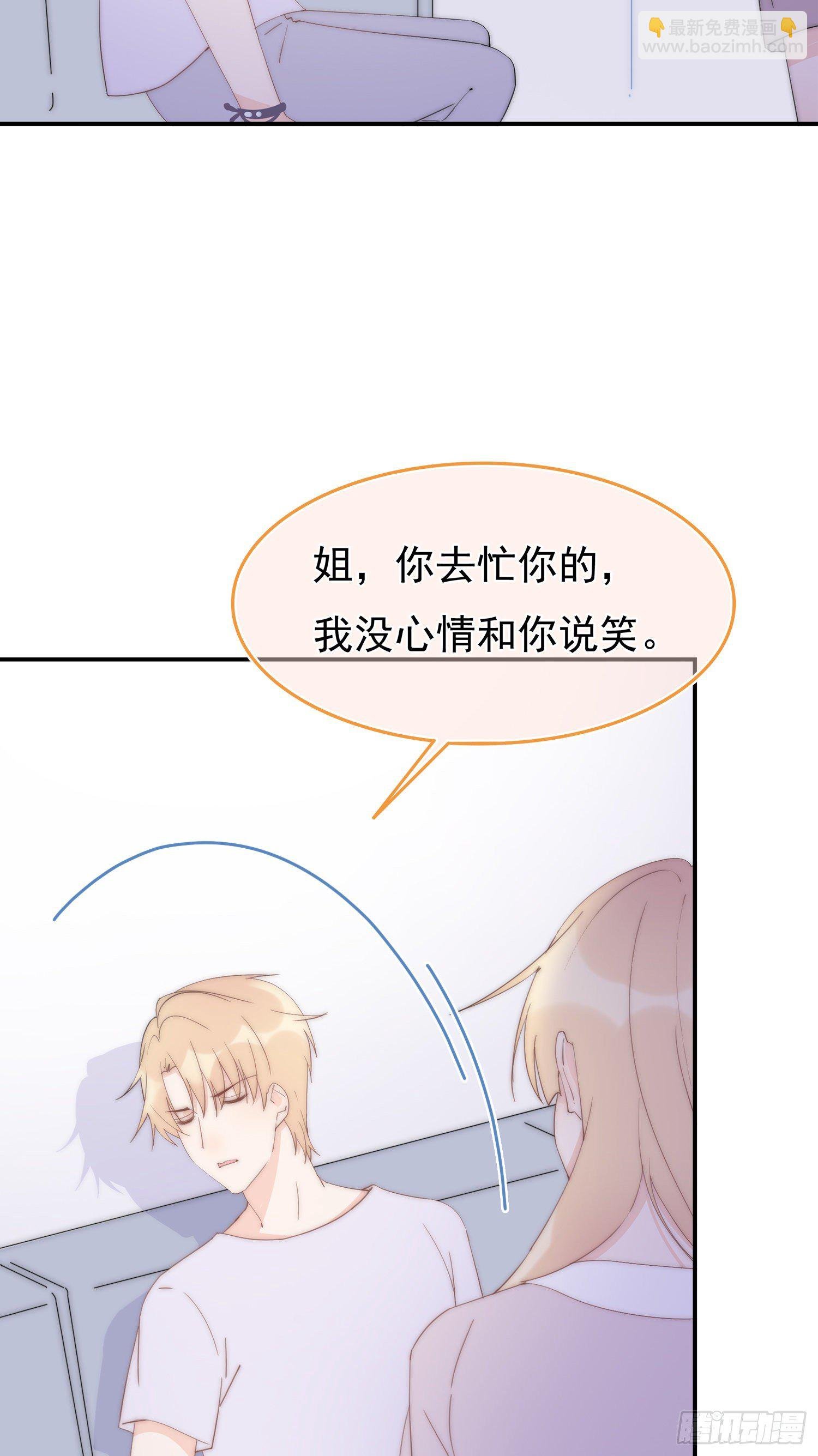 第8回 我们又见面了