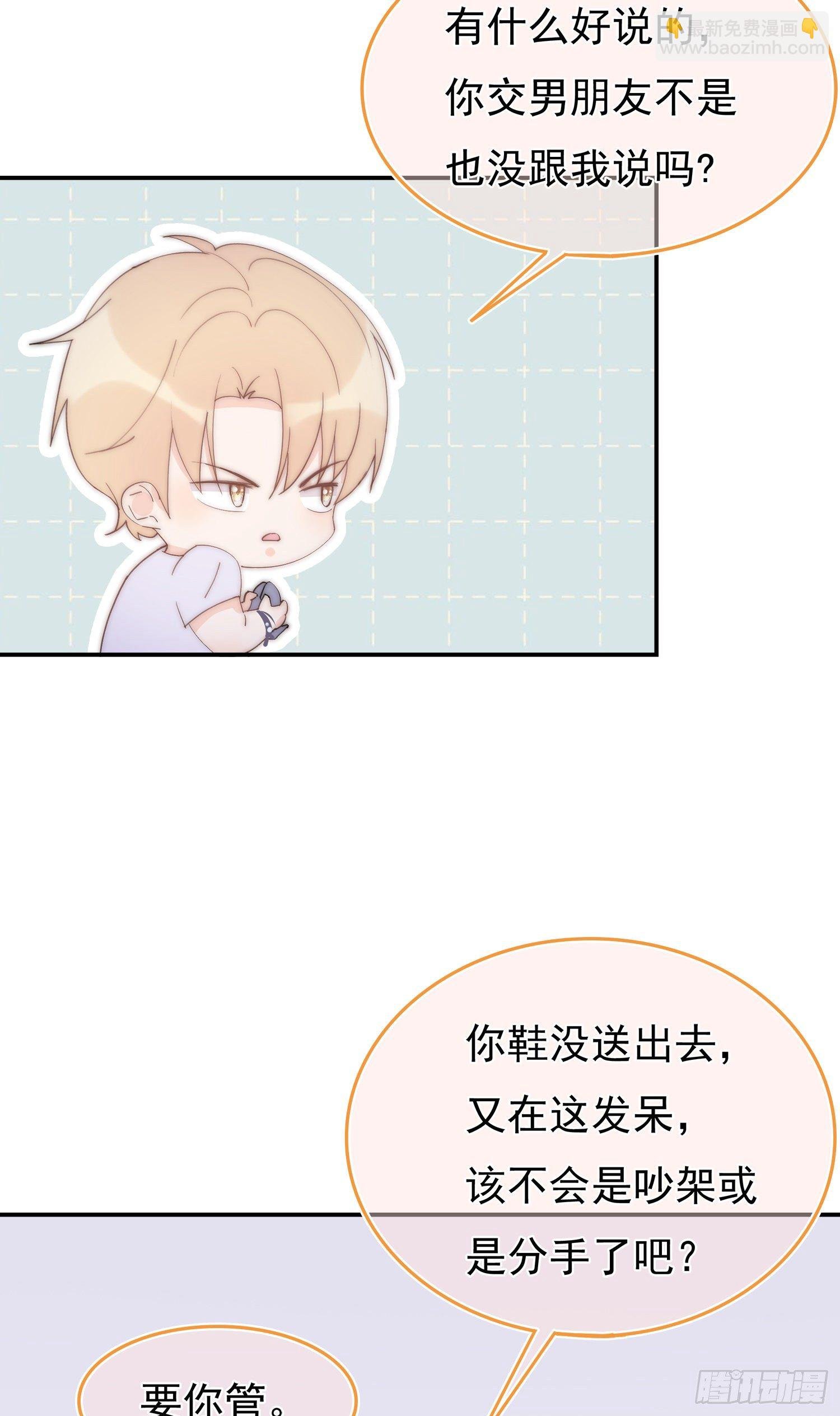 第8回 我们又见面了