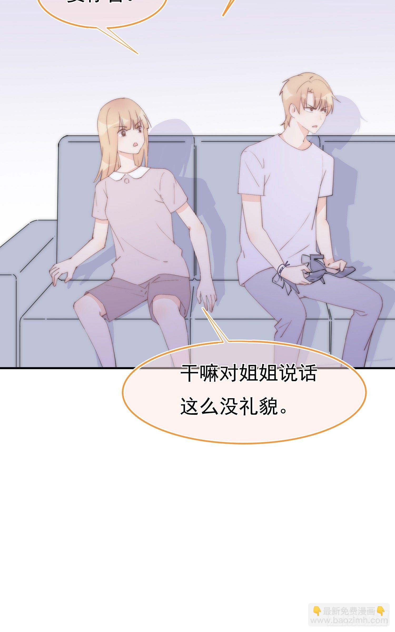 第8回 我们又见面了