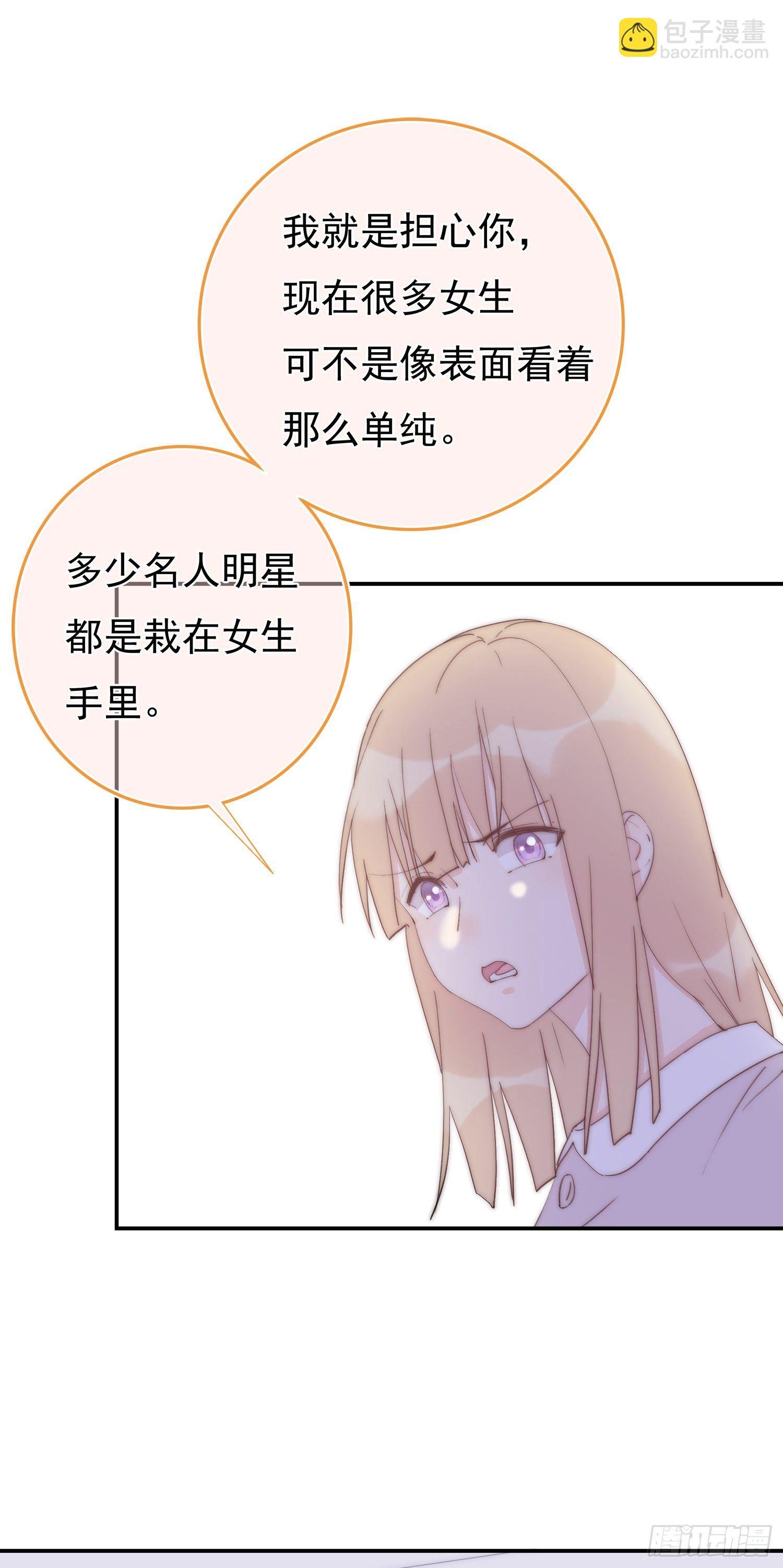第8回 我们又见面了