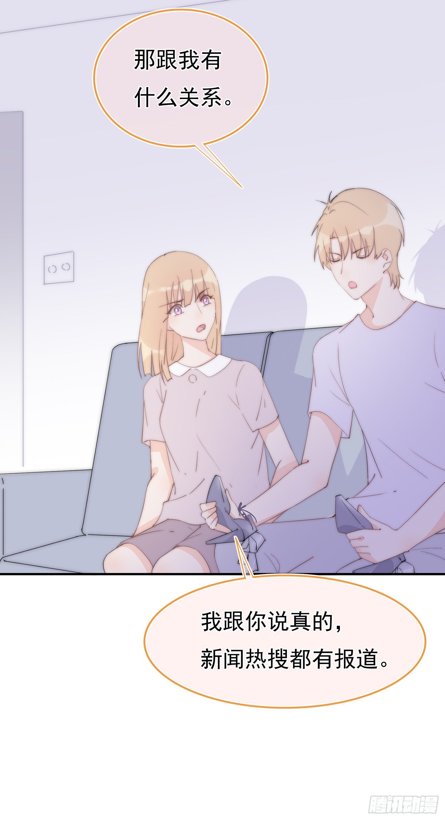 第8回 我们又见面了