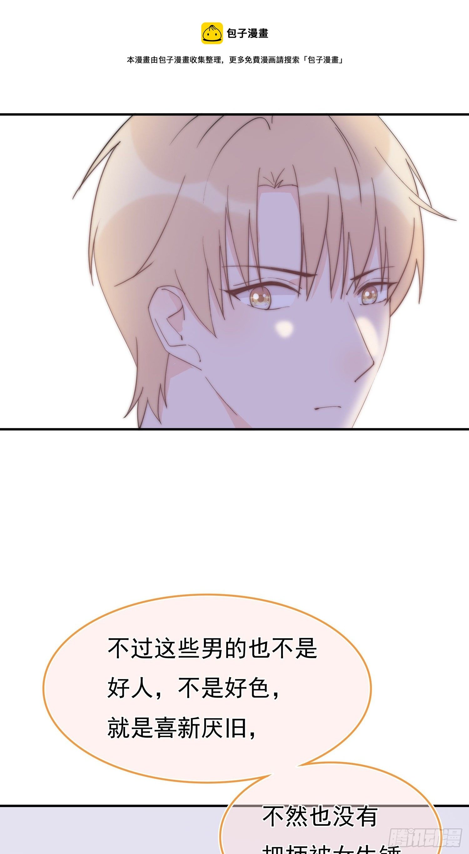 第8回 我们又见面了