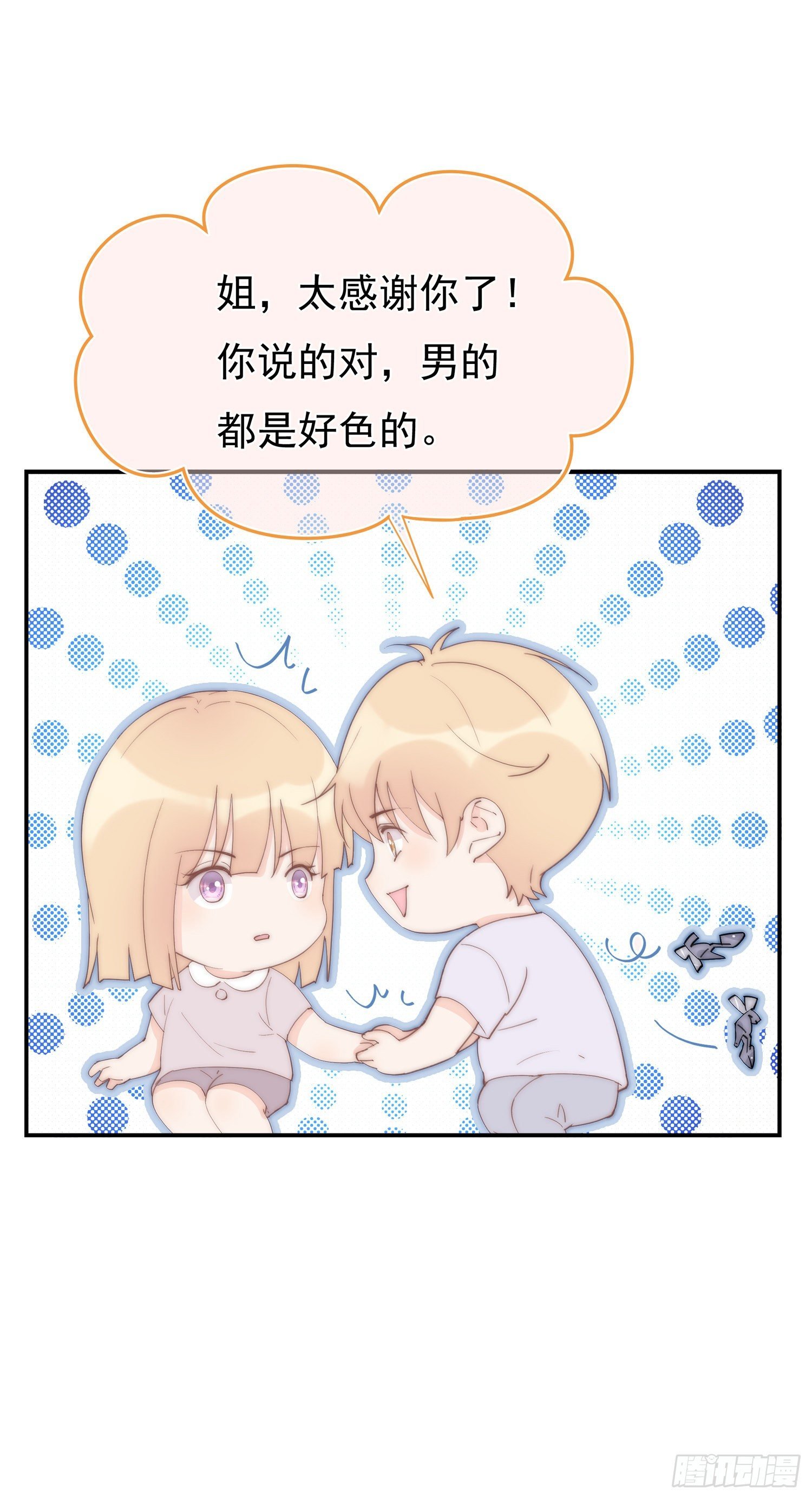 第8回 我们又见面了