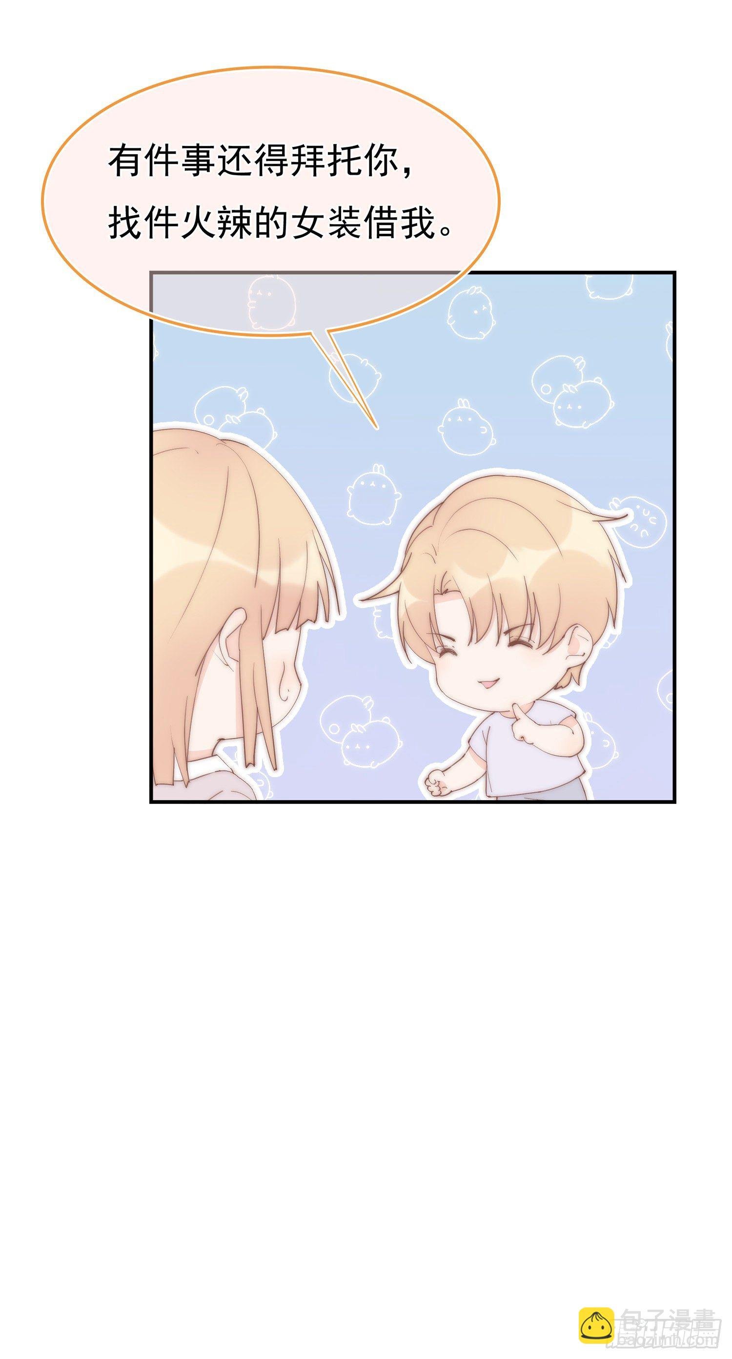 第8回 我们又见面了
