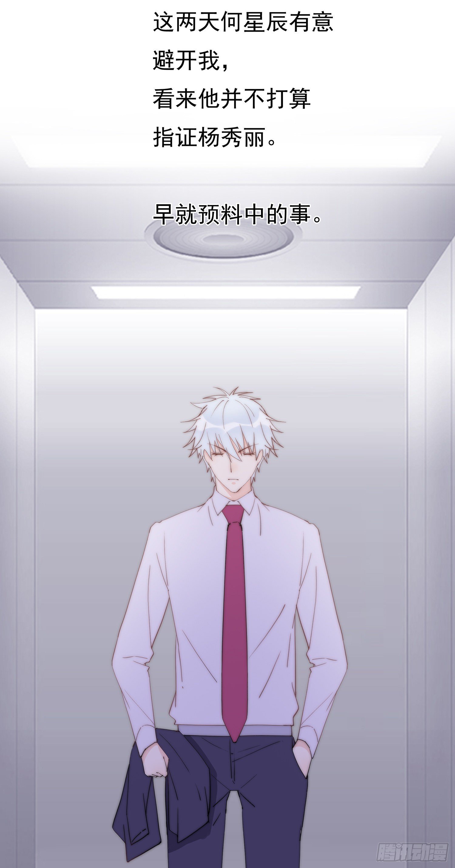 第8回 我们又见面了