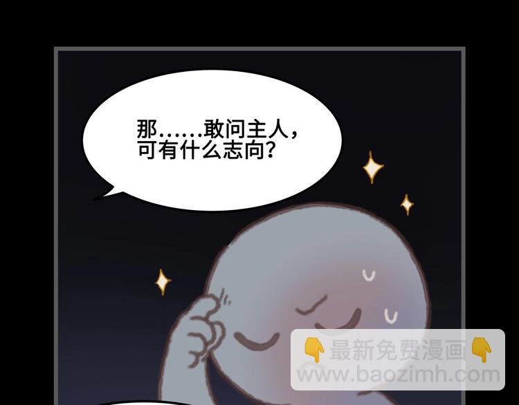 第9话 天方夜谭