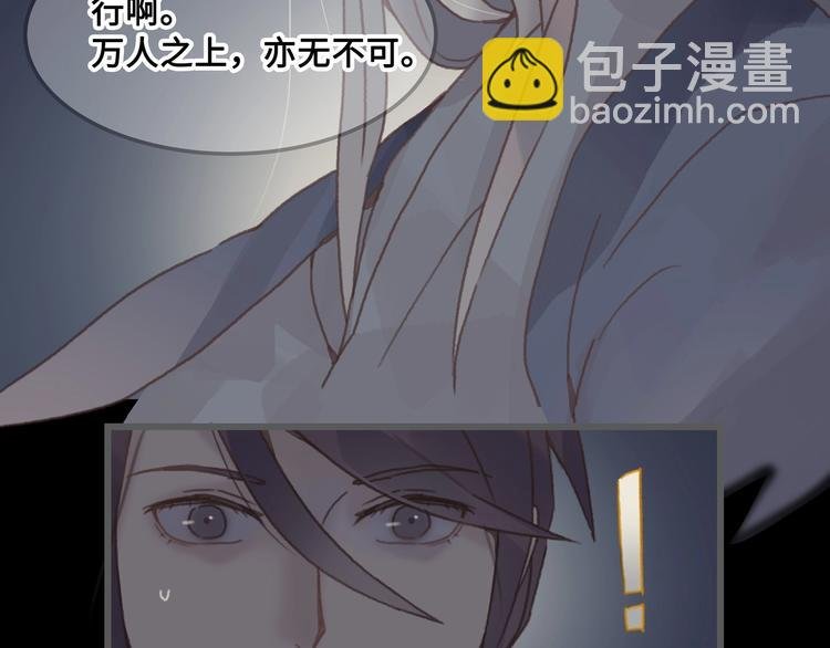 第9话 天方夜谭