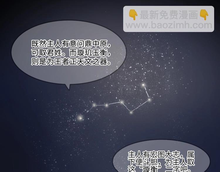 第9话 天方夜谭