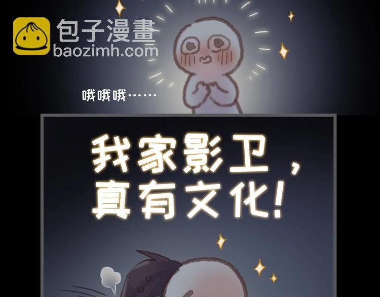 第9话 天方夜谭