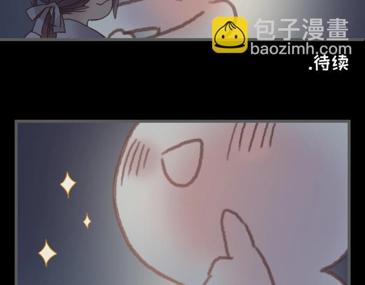 第9话 天方夜谭