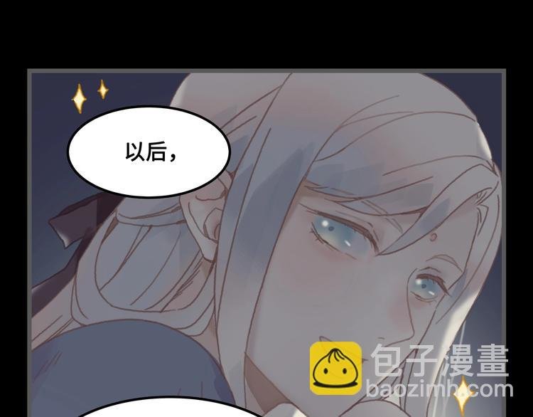 第9话 天方夜谭