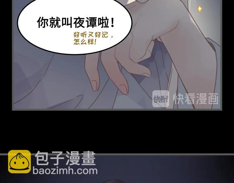 第9话 天方夜谭