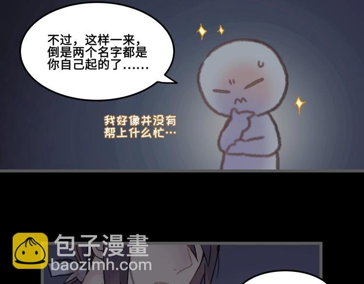 第9话 天方夜谭