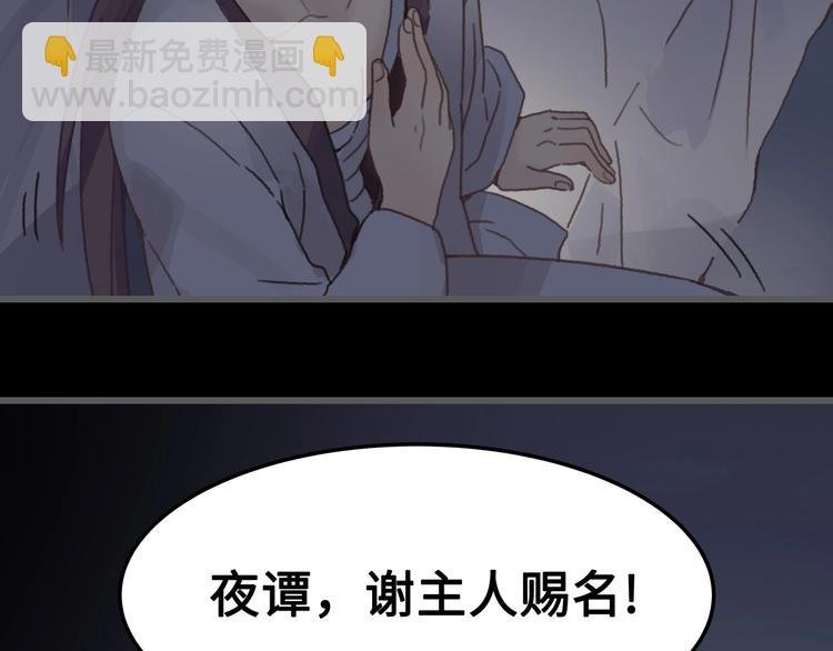 第9话 天方夜谭