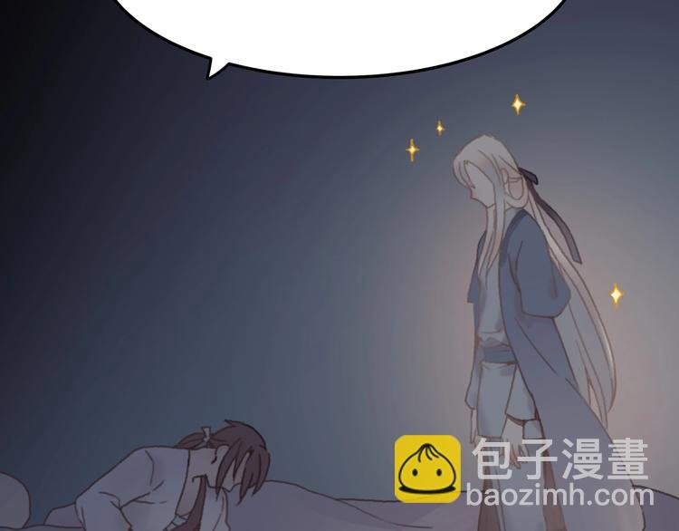 第9话 天方夜谭