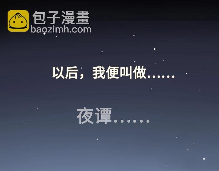 第9话 天方夜谭