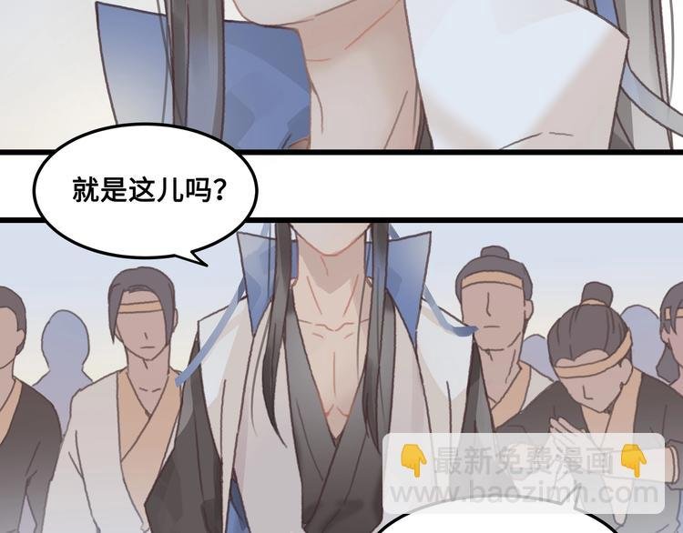 第9话 天方夜谭