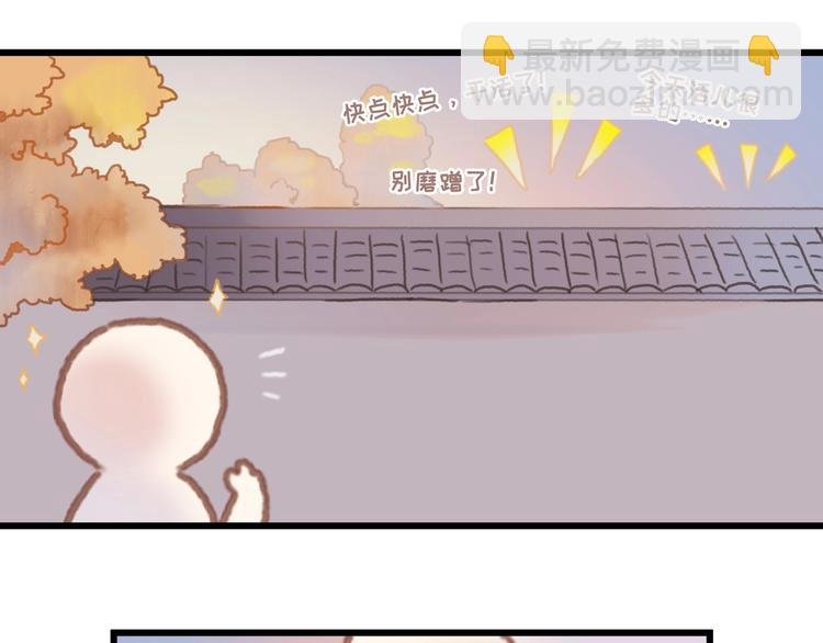 第9话 天方夜谭