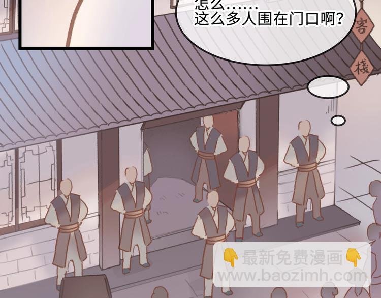 第9话 天方夜谭