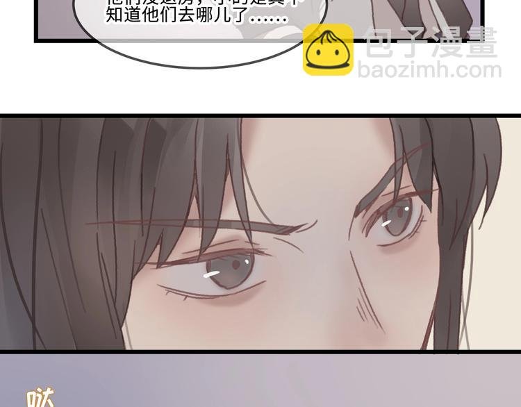 第9话 天方夜谭