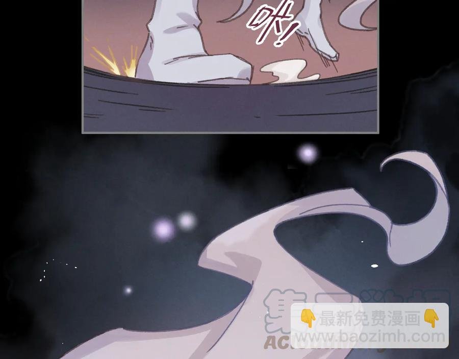 第99话 创世神他吃醋了