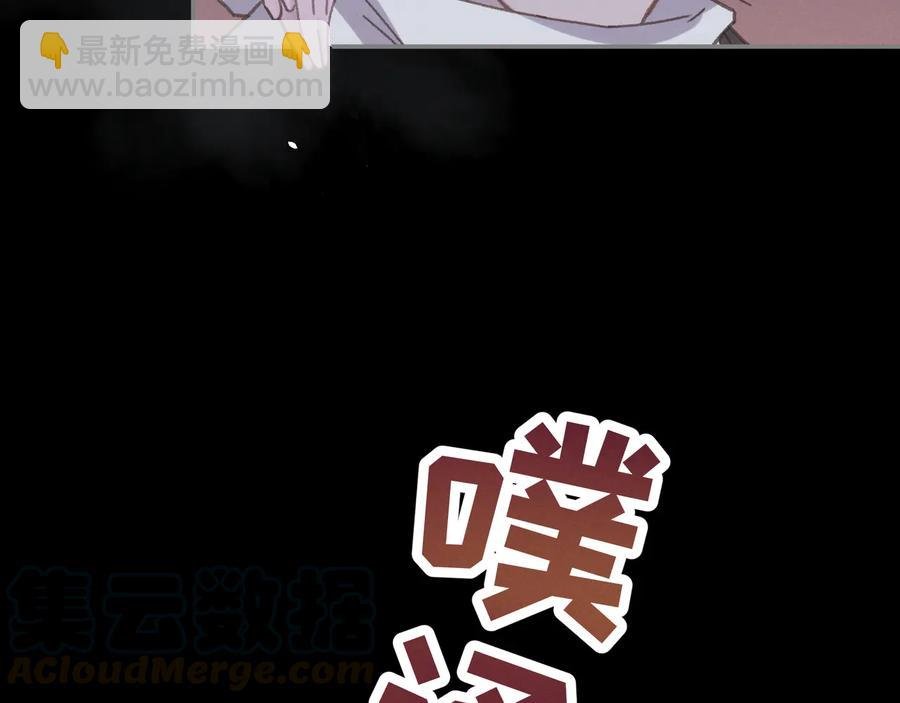 第99话 创世神他吃醋了