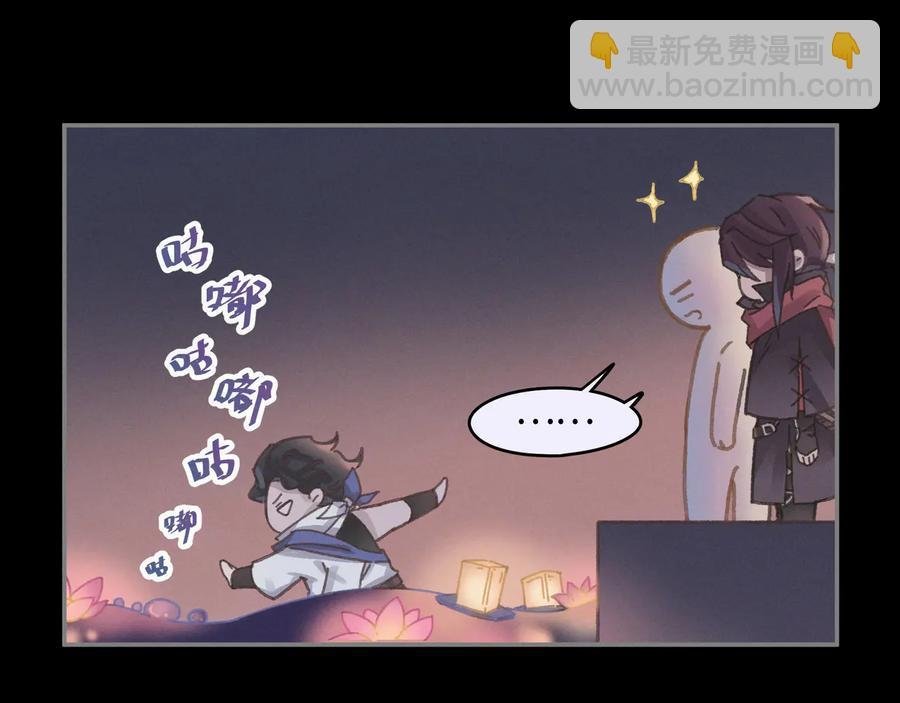 第99话 创世神他吃醋了