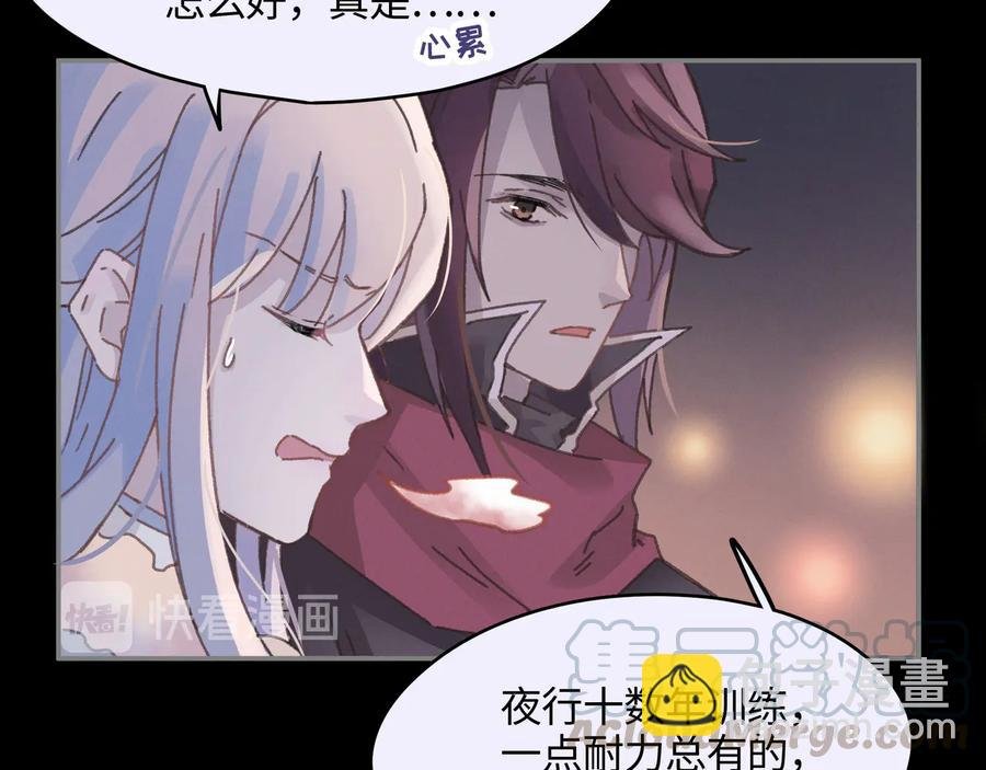第99话 创世神他吃醋了