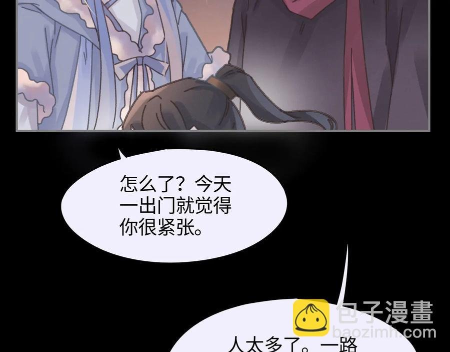 第99话 创世神他吃醋了