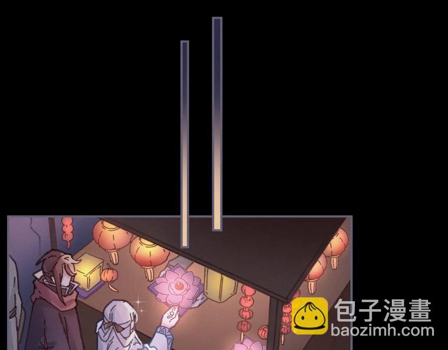 第99话 创世神他吃醋了