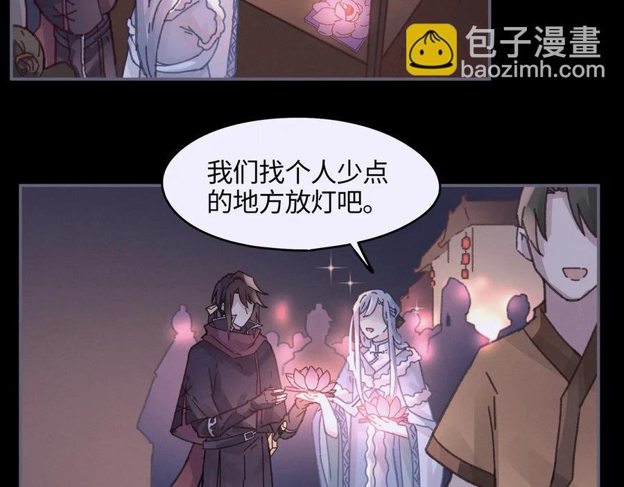 第99话 创世神他吃醋了