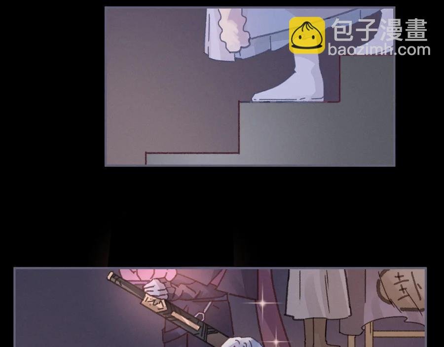 第99话 创世神他吃醋了