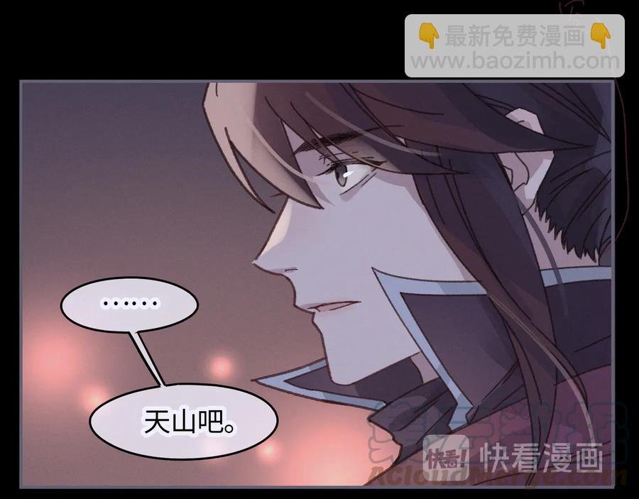 第99话 创世神他吃醋了