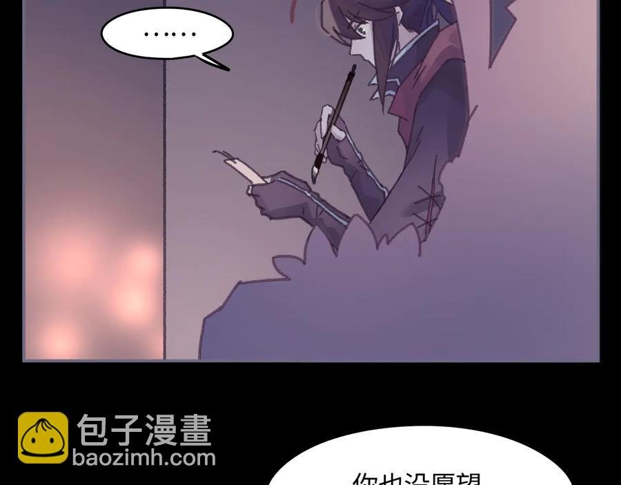 第100话 愿，岁岁有今朝