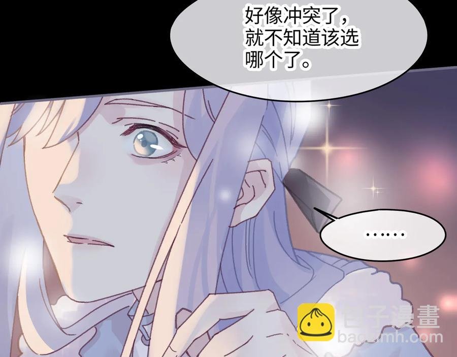 第100话 愿，岁岁有今朝