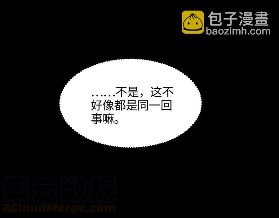 第100话 愿，岁岁有今朝