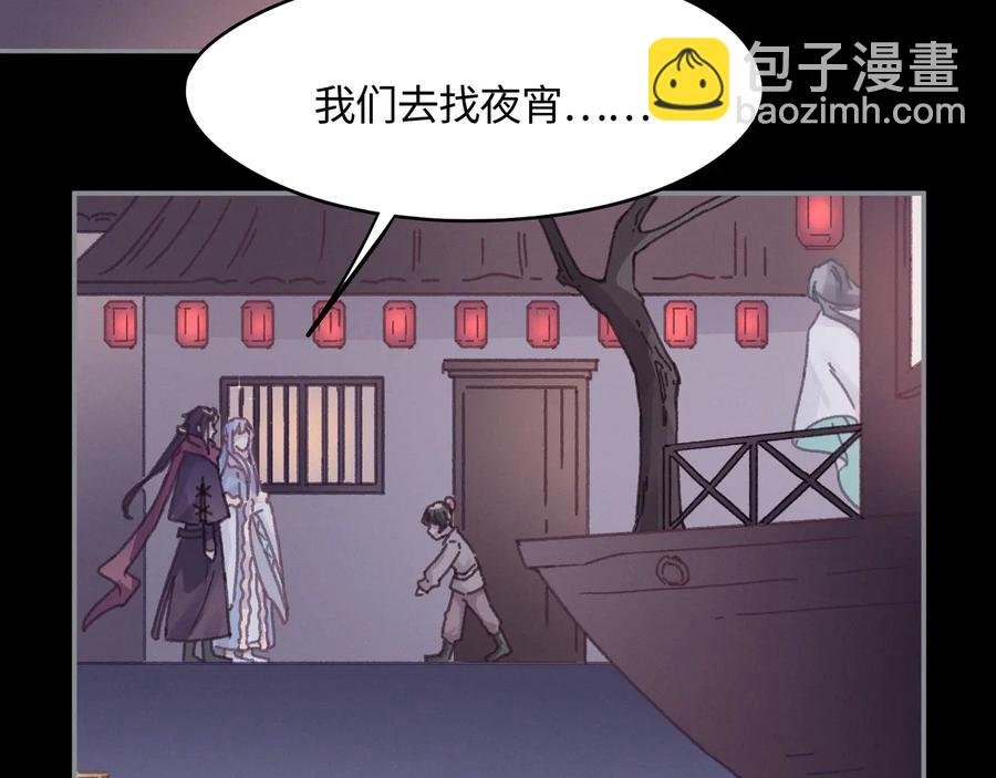 第100话 愿，岁岁有今朝