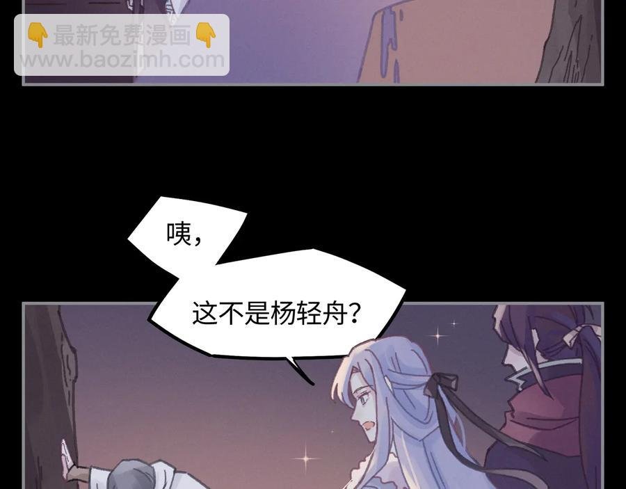 第100话 愿，岁岁有今朝