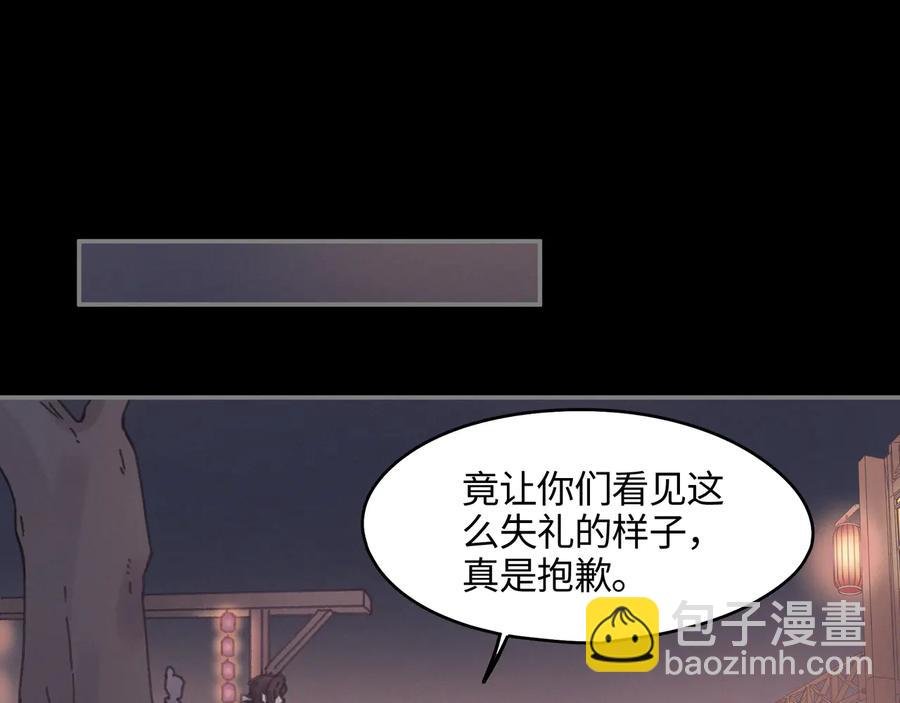 第100话 愿，岁岁有今朝