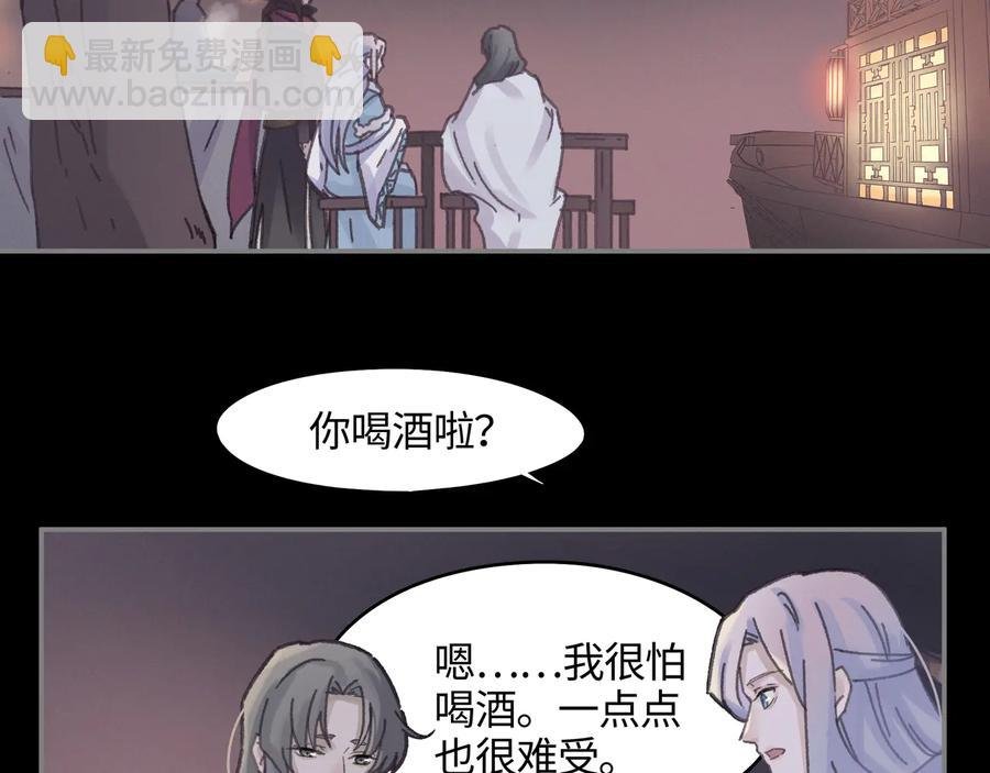 第100话 愿，岁岁有今朝