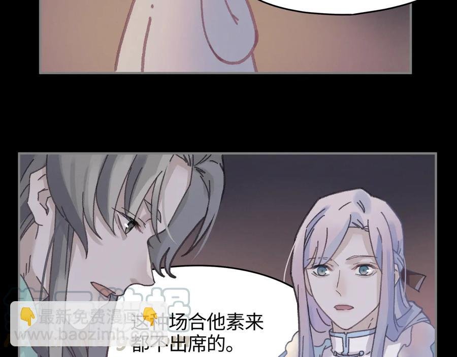 第100话 愿，岁岁有今朝