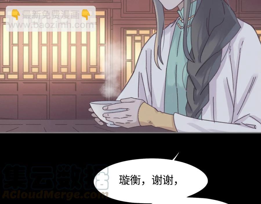 第100话 愿，岁岁有今朝